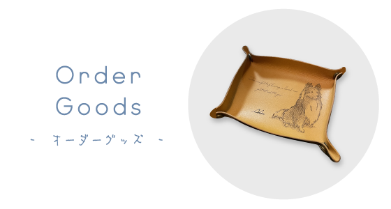 Order Goods