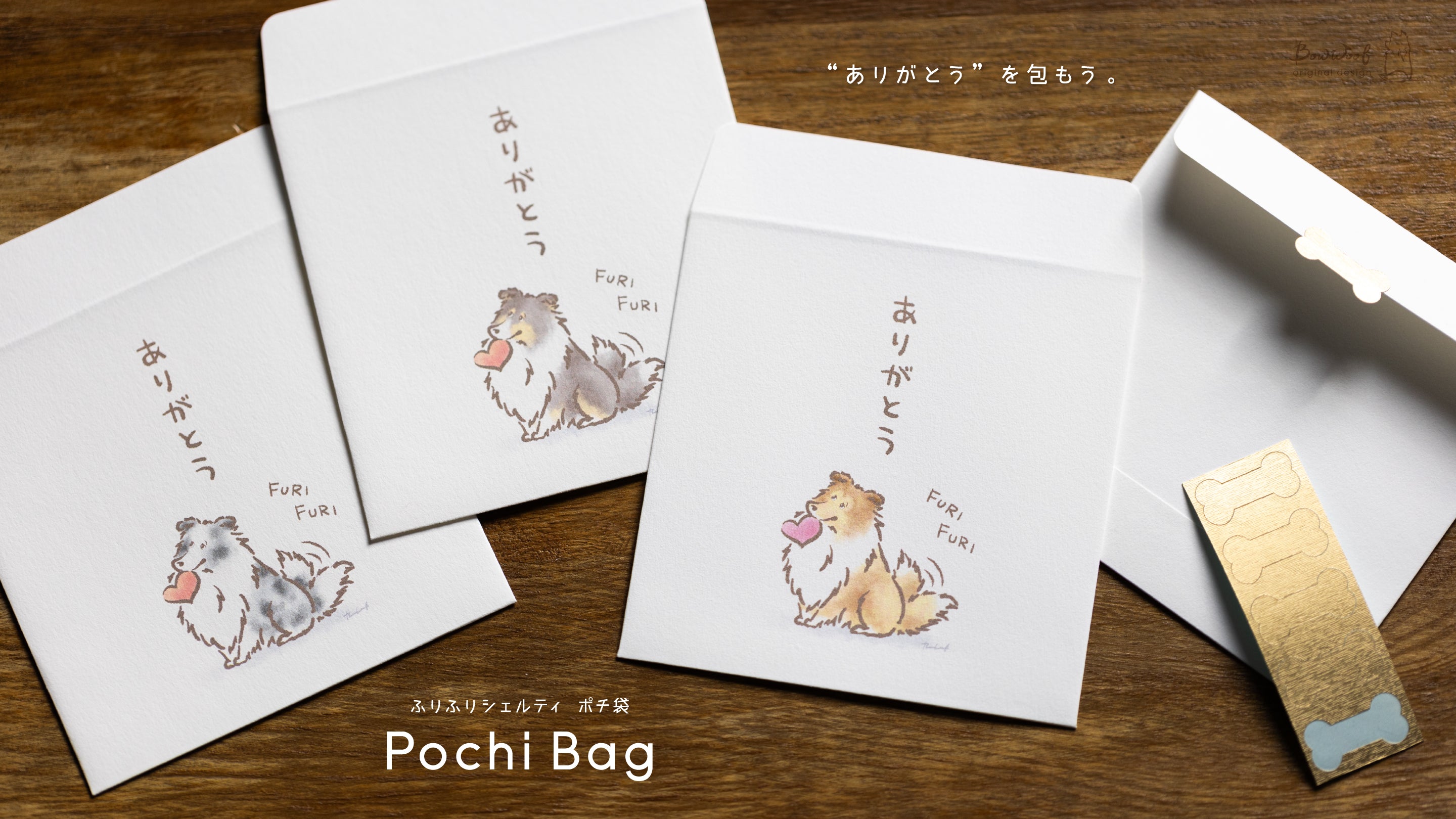 1619-1627-PB_furifuri-sheltie-