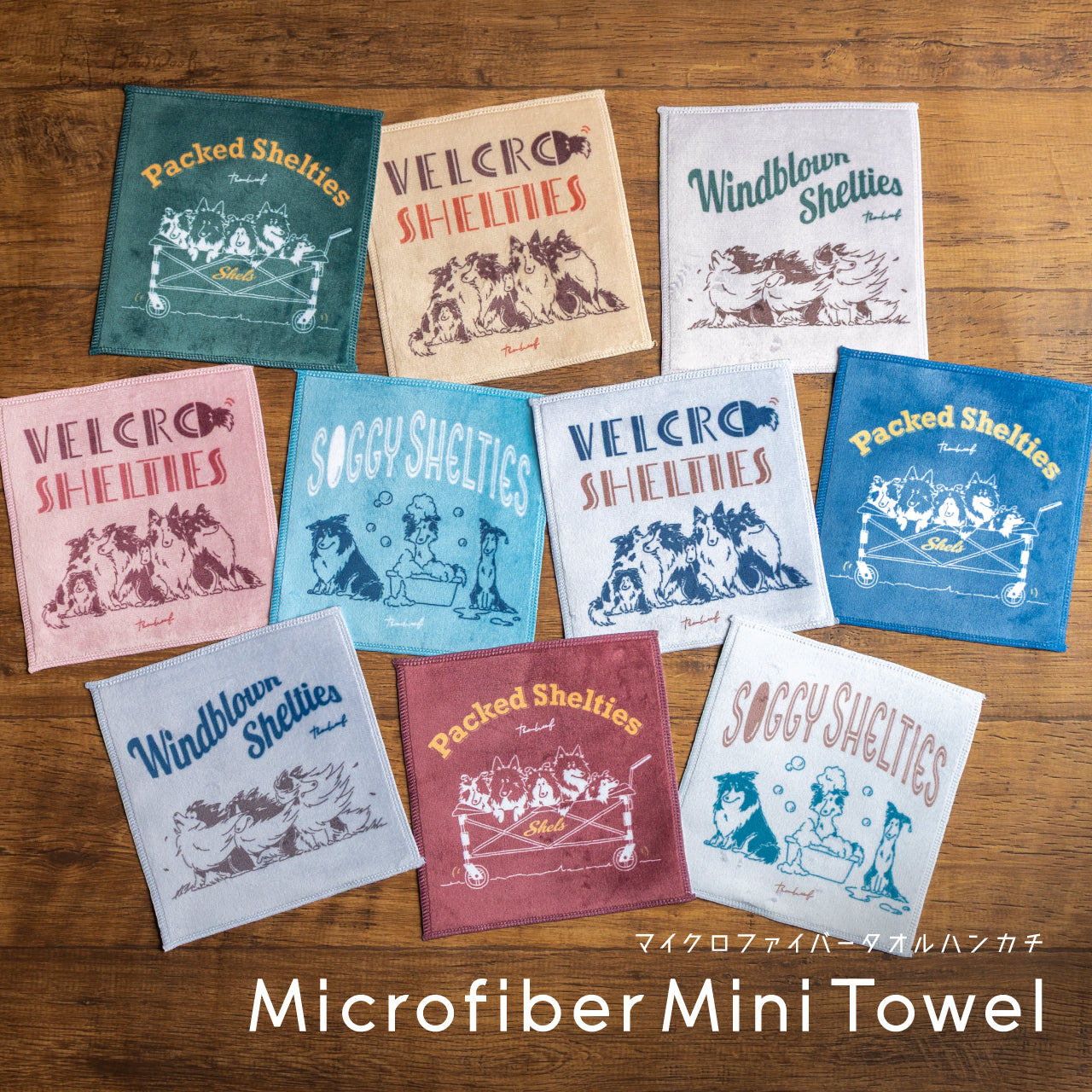 シェットランド・シープドッグのオリジナルグッズ専門店 BowWoof Shop