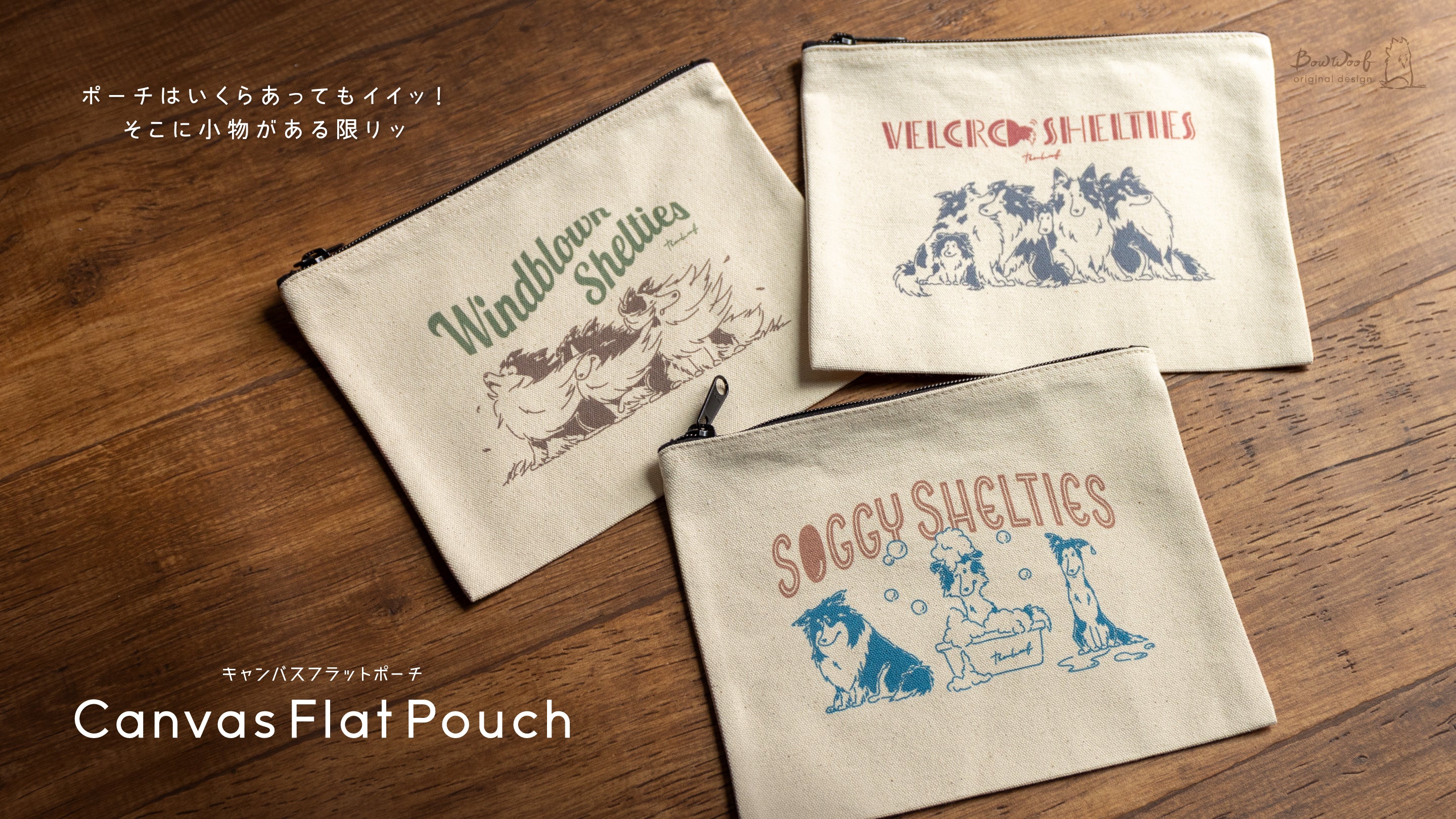 シェットランド・シープドッグのオリジナルグッズ専門店 BowWoof Shop