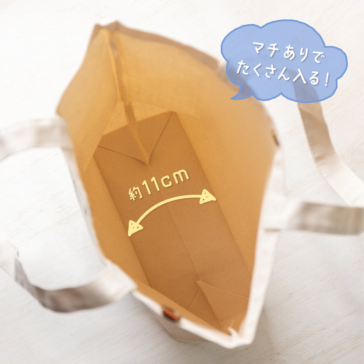 無防備シェルティチャート | トートバッグ