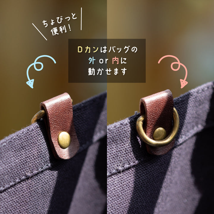 無防備シェルティチャート | トートバッグ