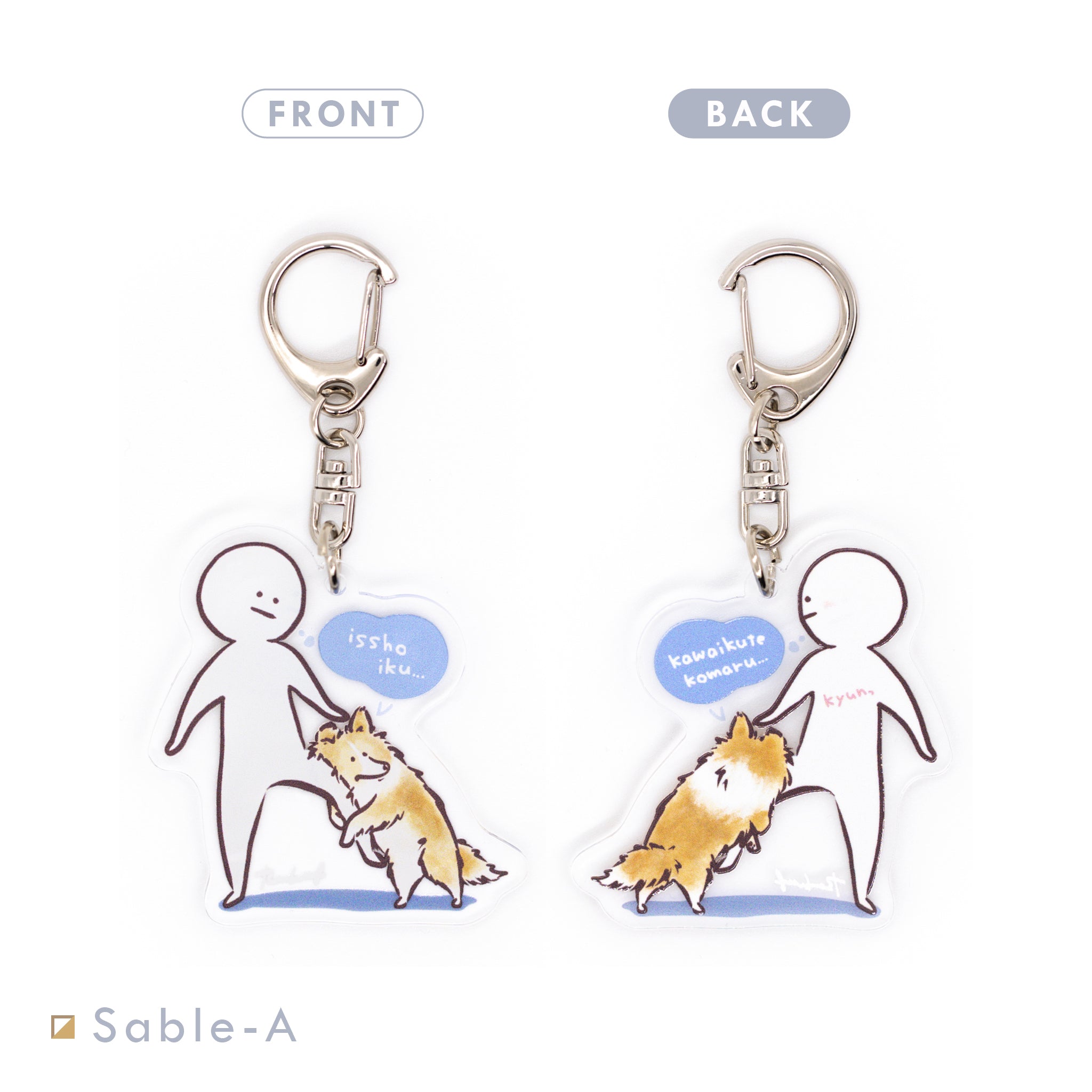 シェルティと二犬三脚 | アクリルキーホルダー – BowWoof Shop