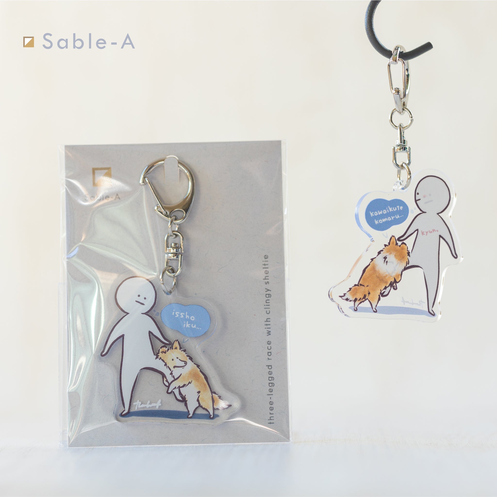 シェルティと二犬三脚 | アクリルキーホルダー – BowWoof Shop