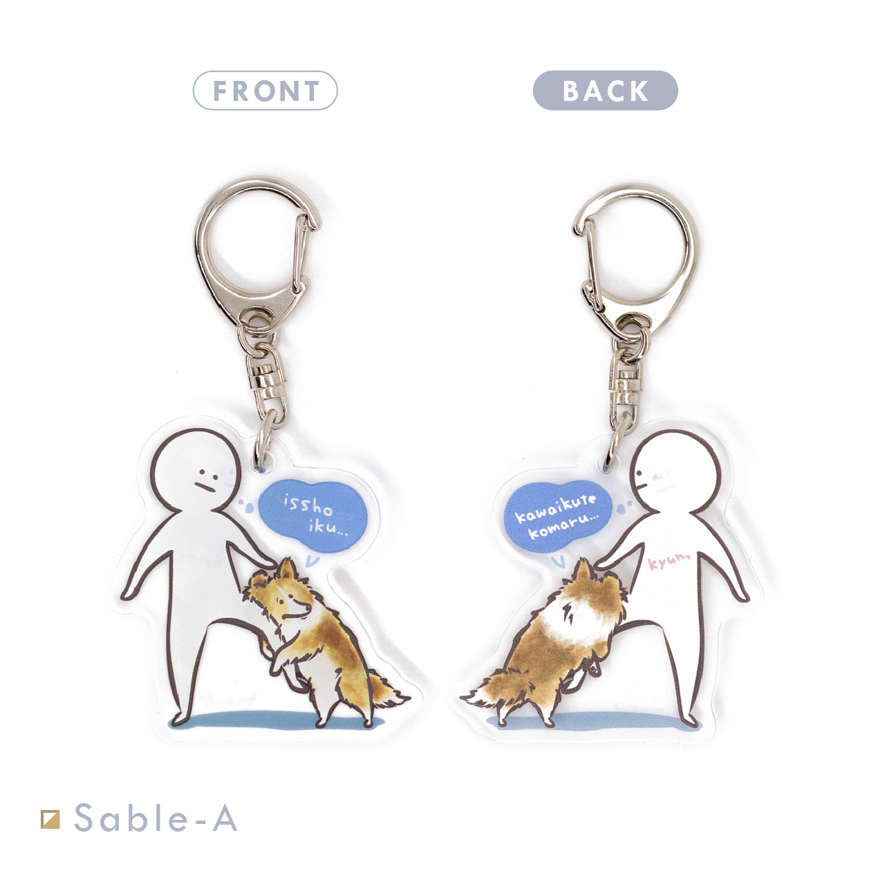 シェルティと二犬三脚 | アクリルキーホルダー【vol.2】【シェルティ