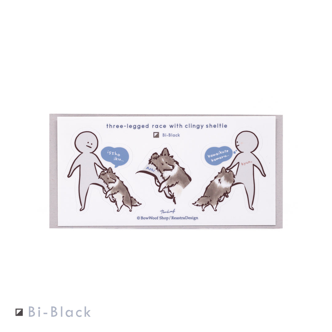 シェルティと二犬三脚 | ステッカー