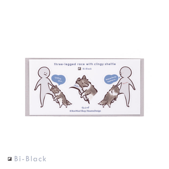 シェルティと二犬三脚 | ステッカー