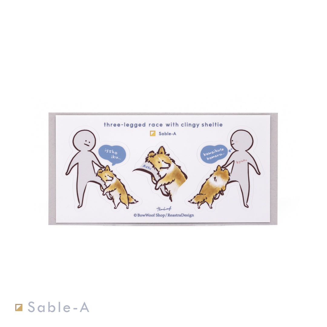 シェルティと二犬三脚 | ステッカー