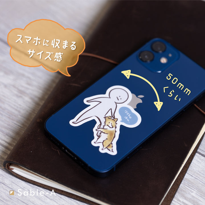 シェルティと二犬三脚 | ステッカー