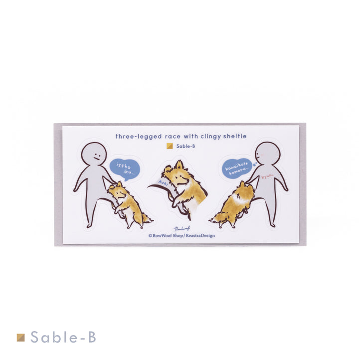 シェルティと二犬三脚 | ステッカー