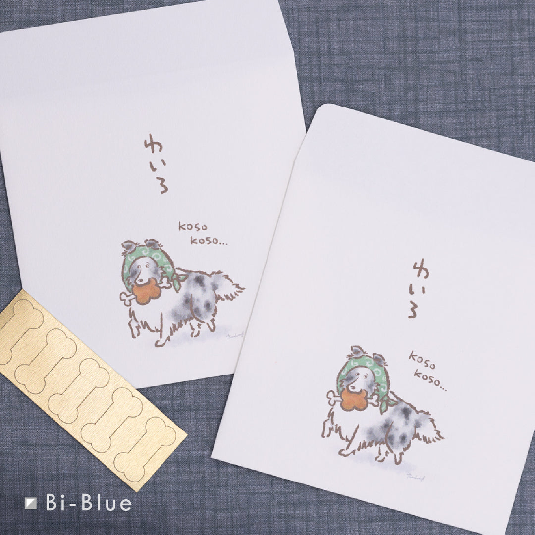 こそこそシェルティ（わいろ） | ポチ袋