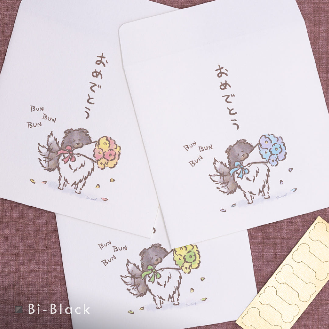 ぶんぶんシェルティ（おめでとう） | ポチ袋