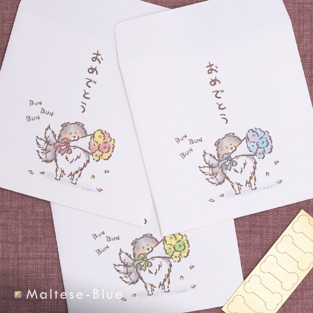 ぶんぶんシェルティ（おめでとう） | ポチ袋