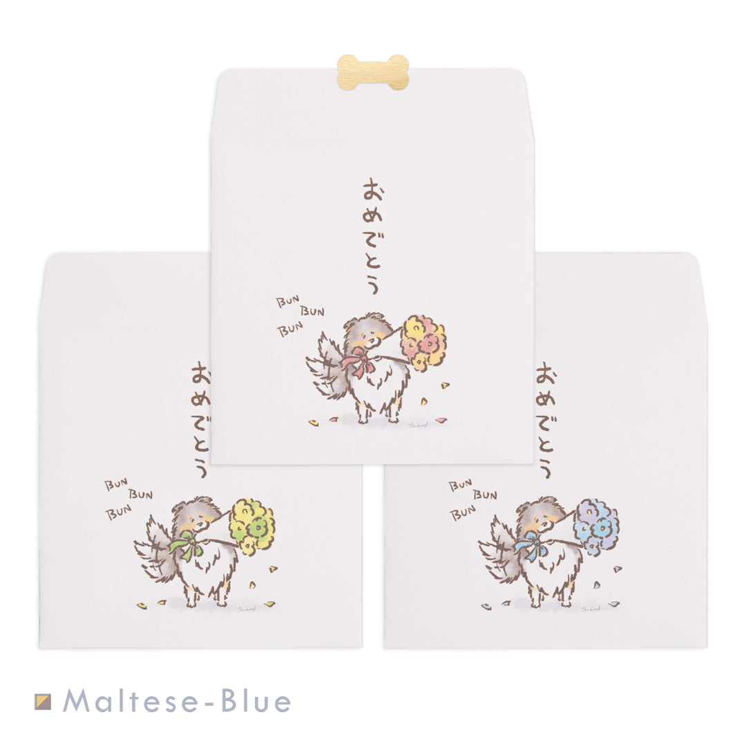 ぶんぶんシェルティ（おめでとう） | ポチ袋