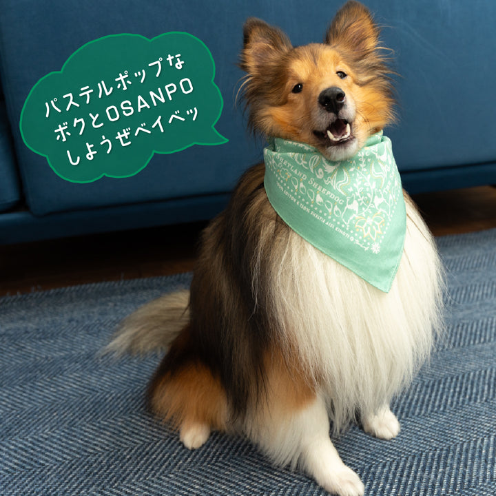 ペイズリー柄シェルティ | バンダナ