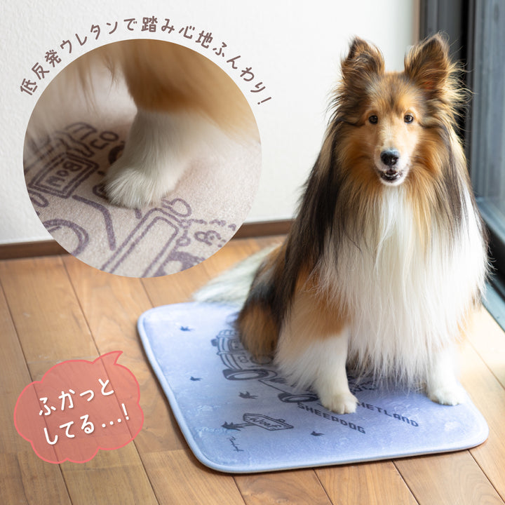 Yeaaaaah! Sheltie | バスマット