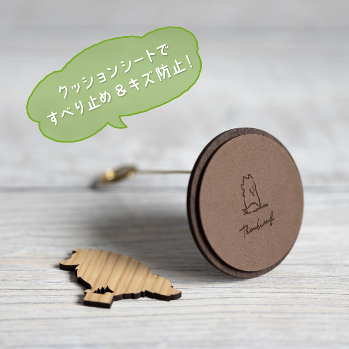 SHELTREE | メモスタンド