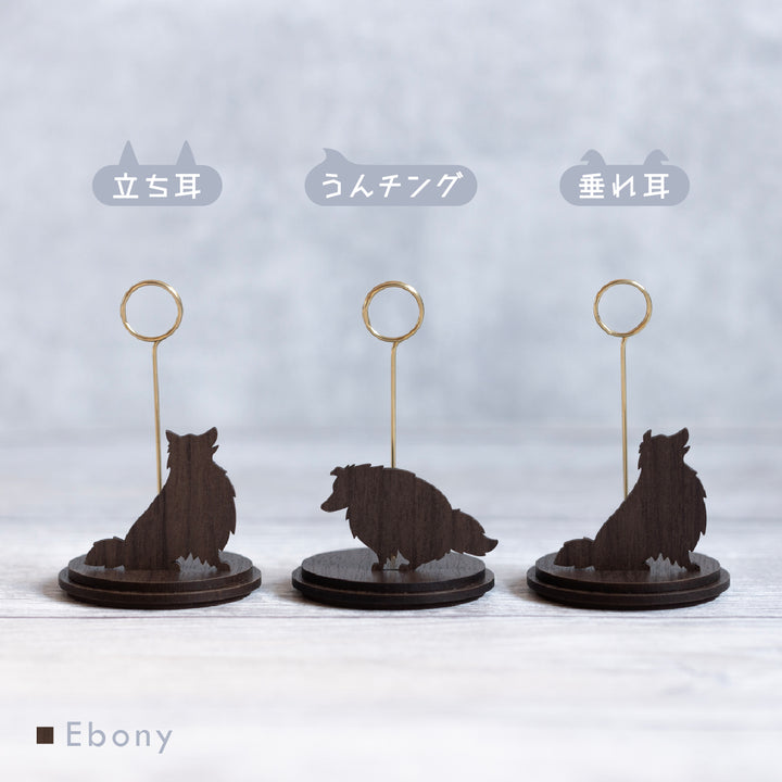 SHELTREE | メモスタンド