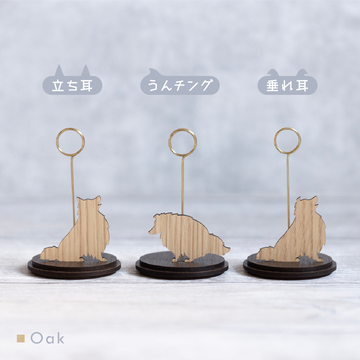 SHELTREE | メモスタンド【シェルティグッズ専門店 BowWoof Shop】