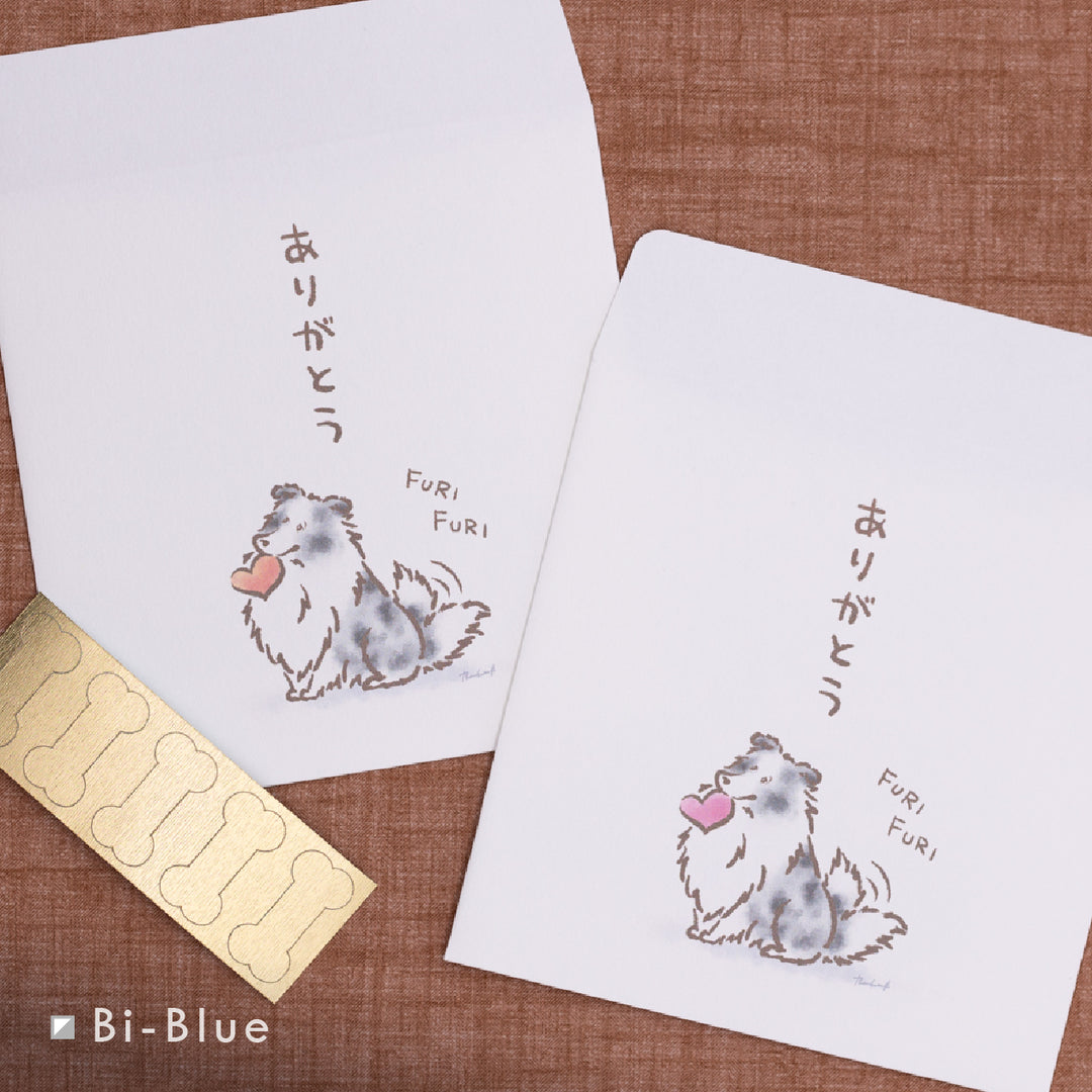 ふりふりシェルティ（ありがとう） | ポチ袋