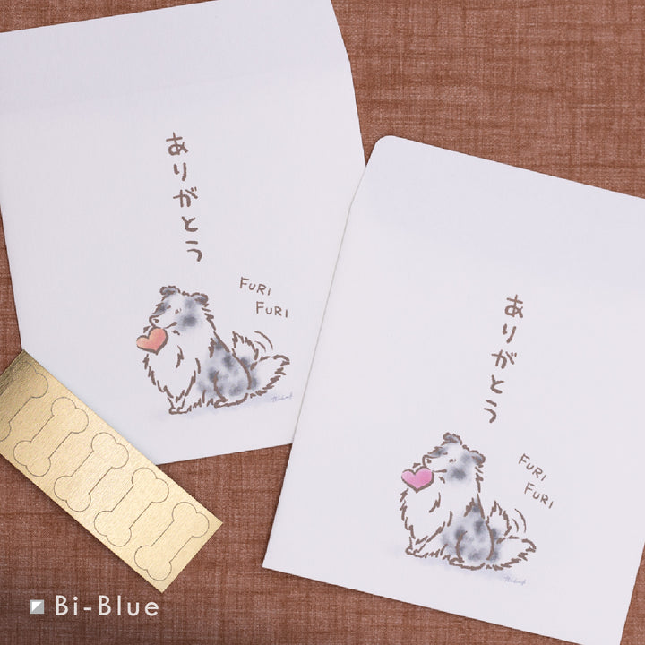 ふりふりシェルティ（ありがとう） | ポチ袋