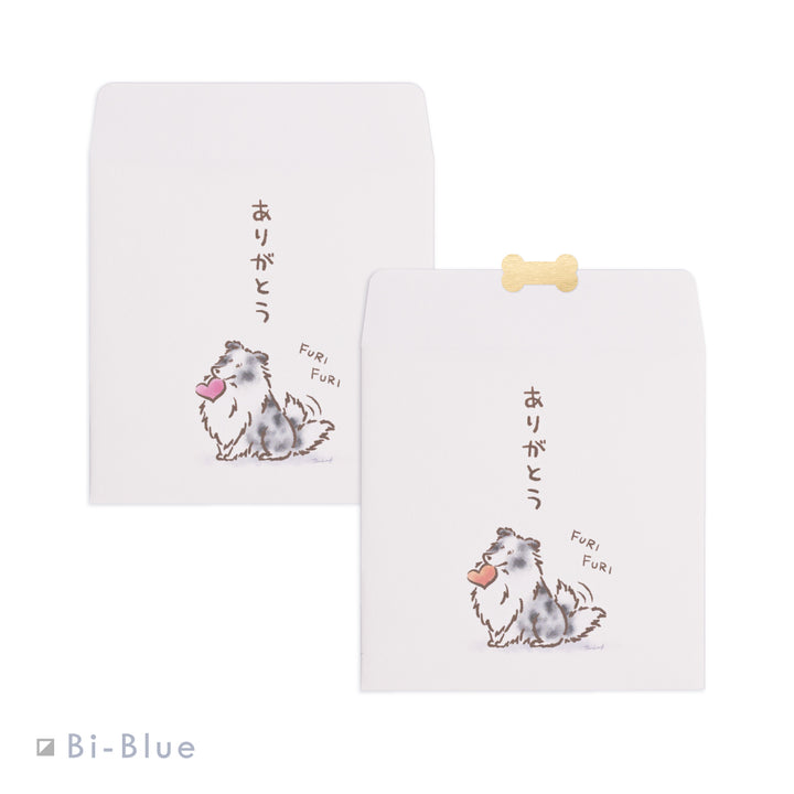 ふりふりシェルティ（ありがとう） | ポチ袋