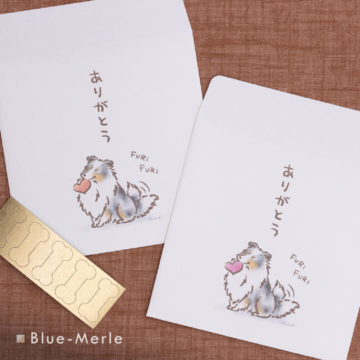 ふりふりシェルティ（ありがとう） | ポチ袋