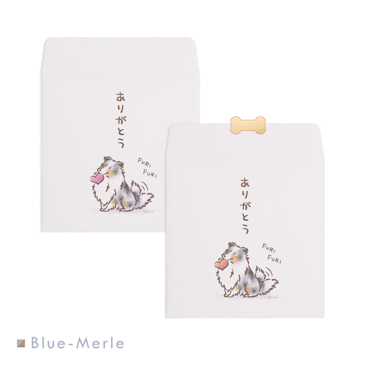 ふりふりシェルティ（ありがとう） | ポチ袋