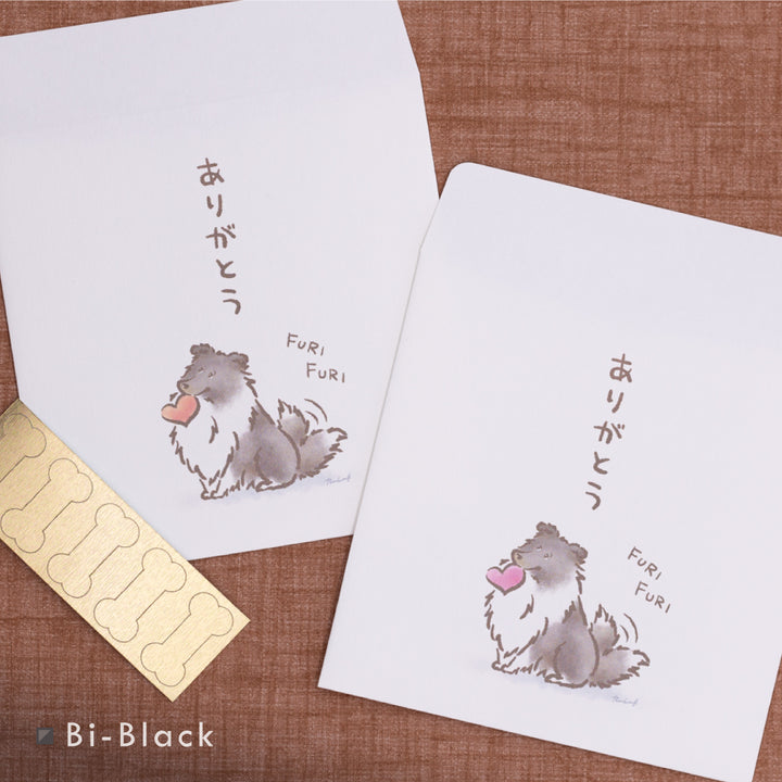 ふりふりシェルティ（ありがとう） | ポチ袋