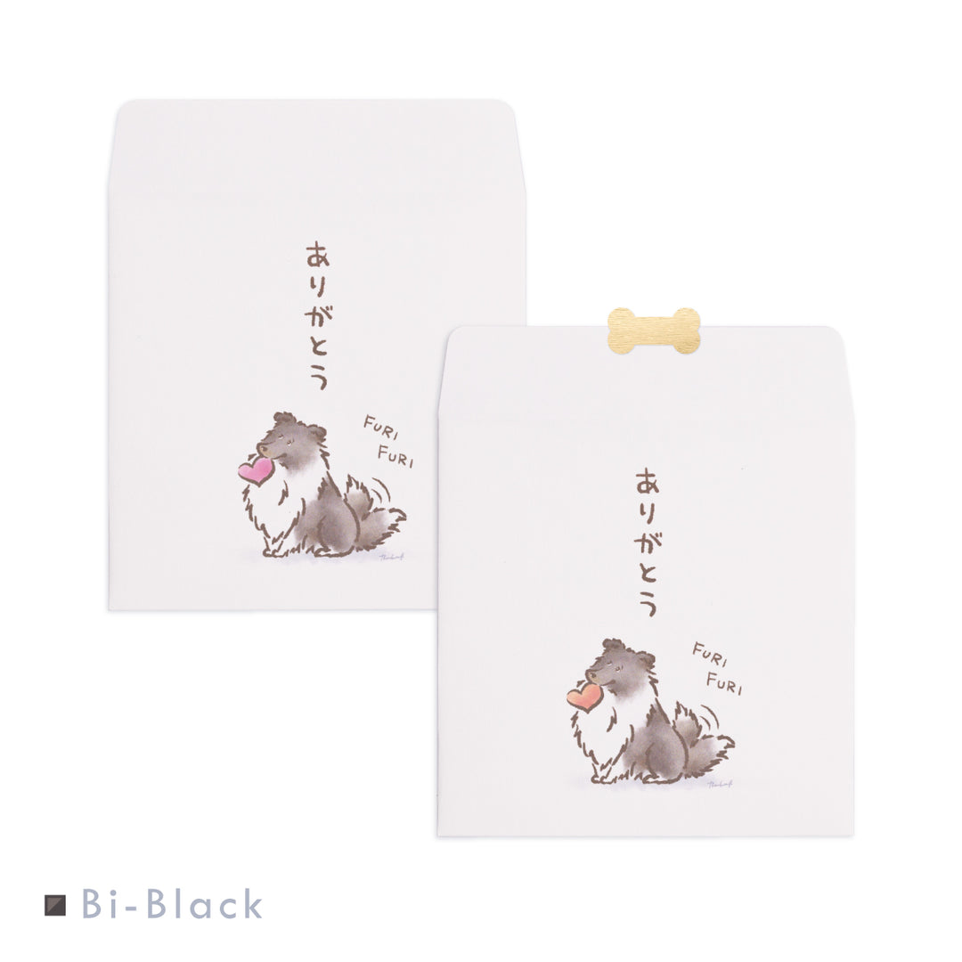 ふりふりシェルティ（ありがとう） | ポチ袋