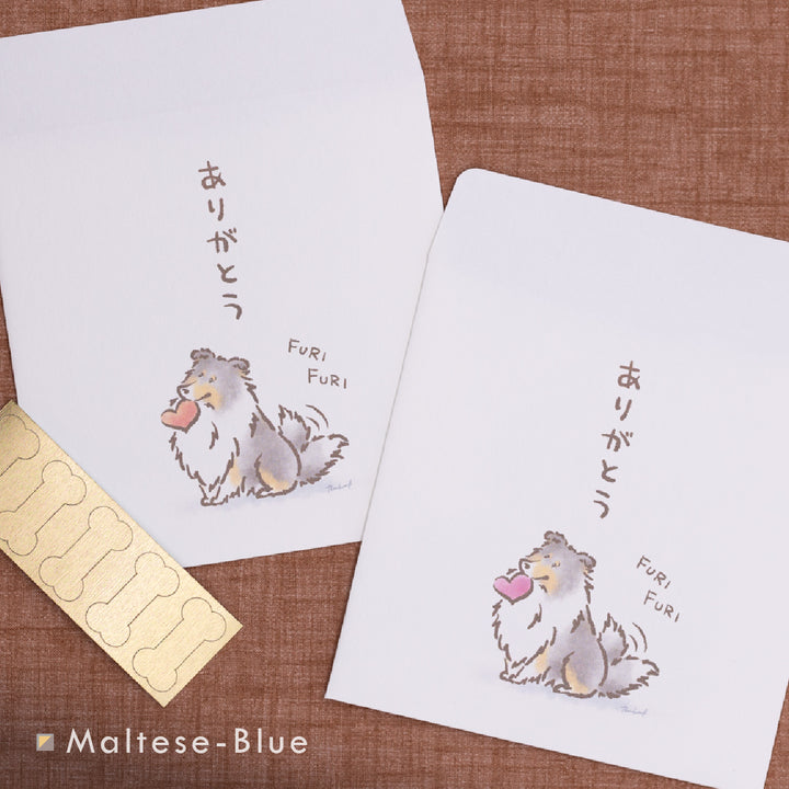 ふりふりシェルティ（ありがとう） | ポチ袋