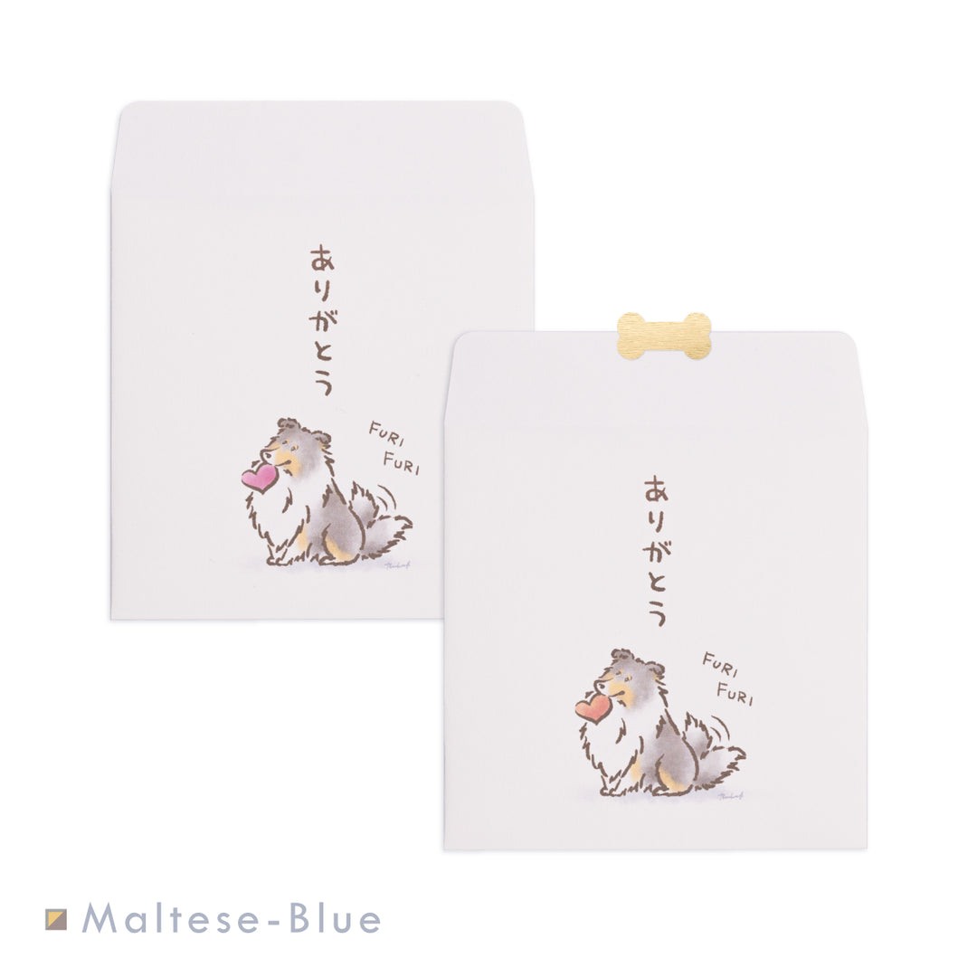 ふりふりシェルティ（ありがとう） | ポチ袋