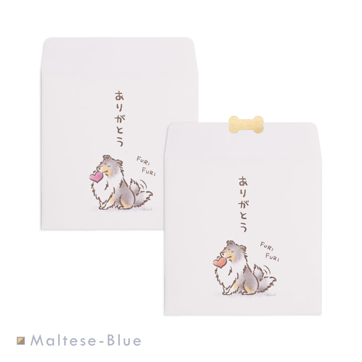 ふりふりシェルティ（ありがとう） | ポチ袋