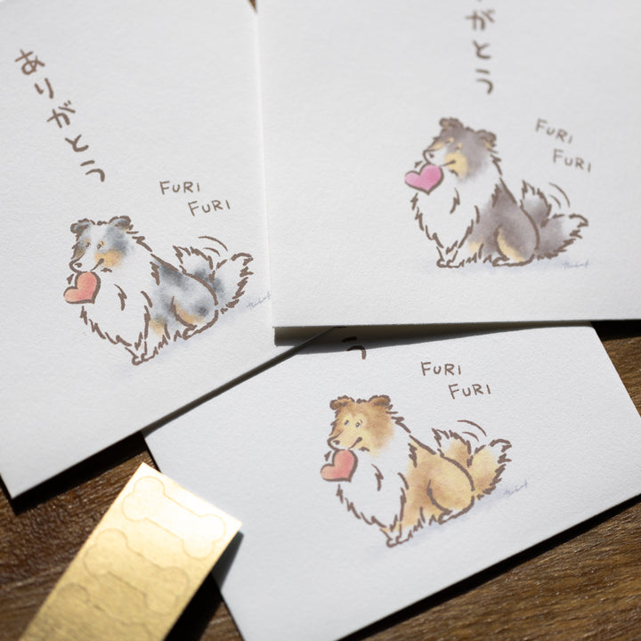 ふりふりシェルティ（ありがとう） | ポチ袋