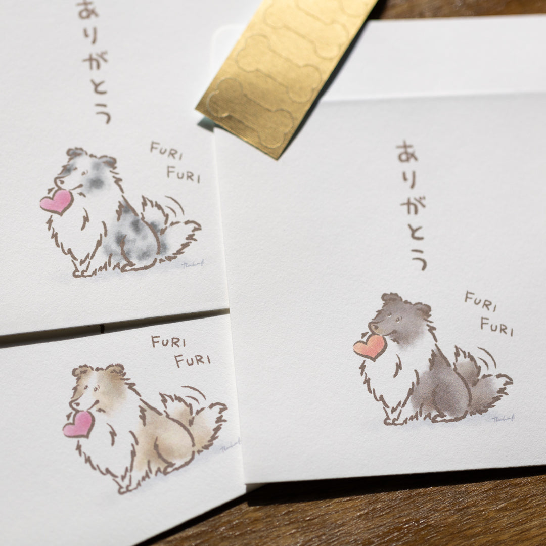 ふりふりシェルティ（ありがとう） | ポチ袋