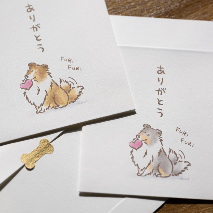 ふりふりシェルティ（ありがとう） | ポチ袋