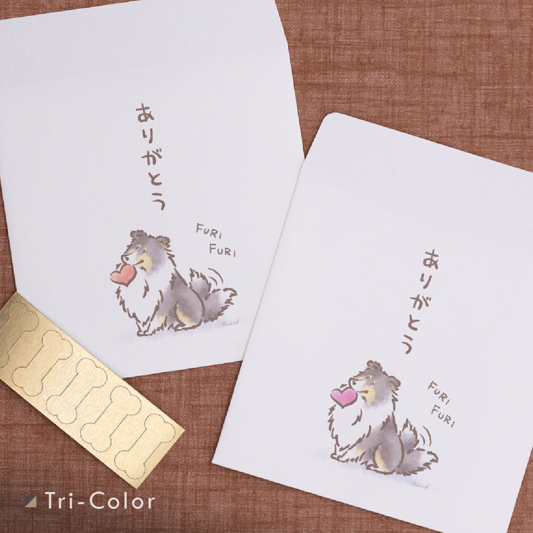 ふりふりシェルティ（ありがとう） | ポチ袋