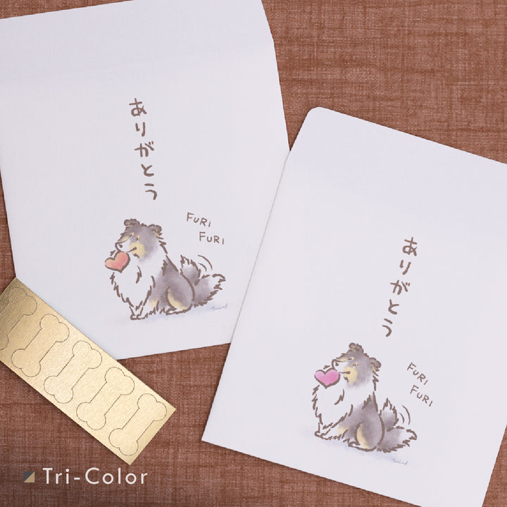 ふりふりシェルティ（ありがとう） | ポチ袋