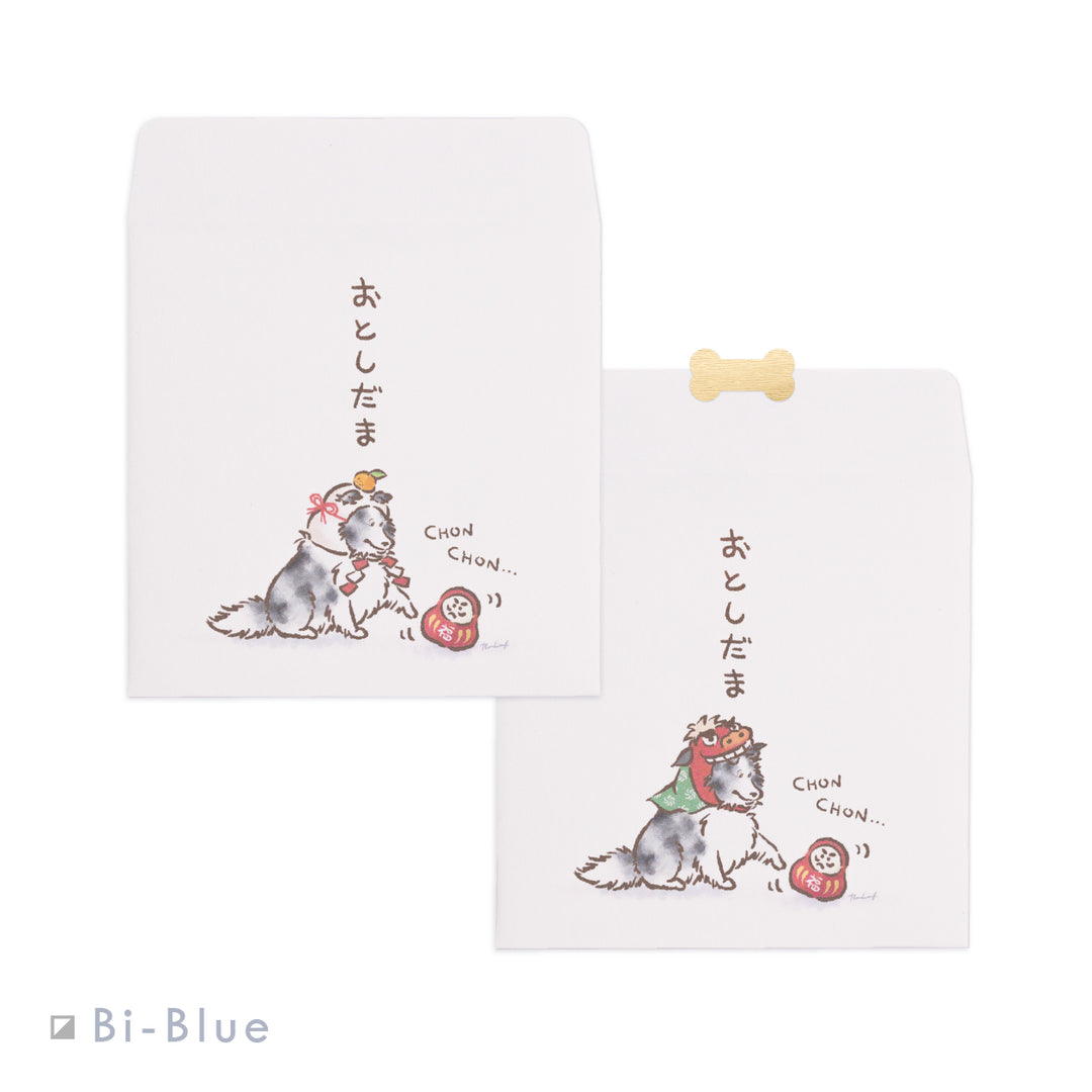 ちょんちょんシェルティ（おとしだま） | ポチ袋