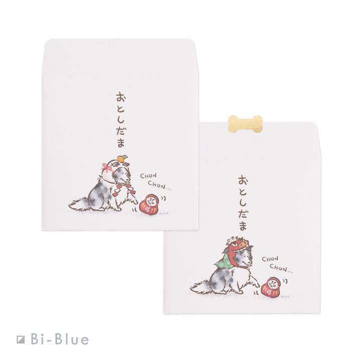 ちょんちょんシェルティ（おとしだま） | ポチ袋