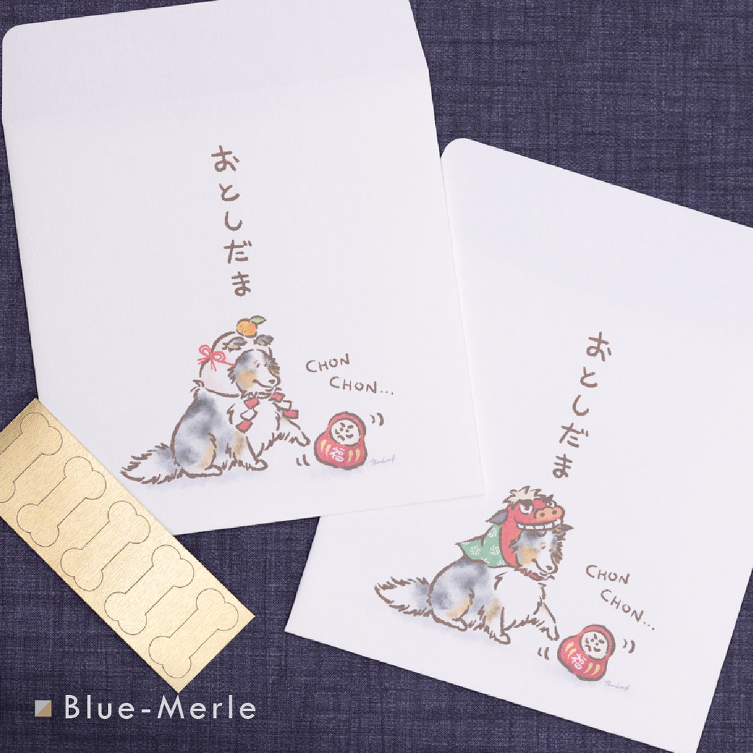 ちょんちょんシェルティ（おとしだま） | ポチ袋