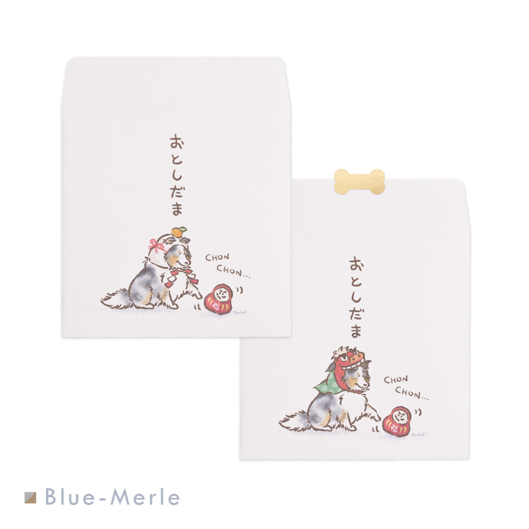 ちょんちょんシェルティ（おとしだま） | ポチ袋