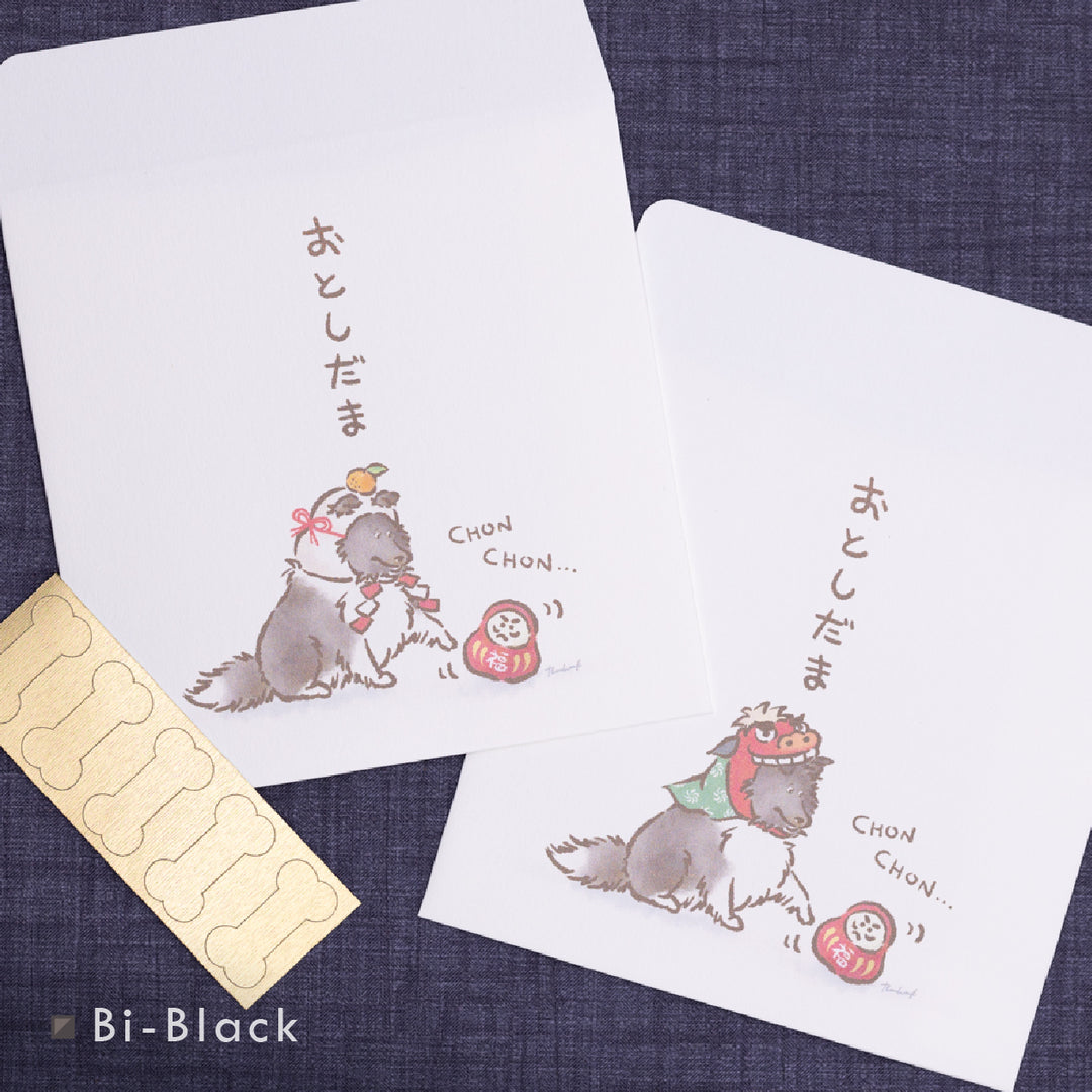 ちょんちょんシェルティ（おとしだま） | ポチ袋