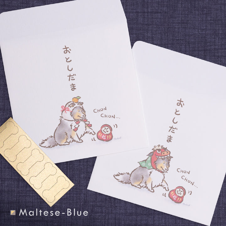 ちょんちょんシェルティ（おとしだま） | ポチ袋