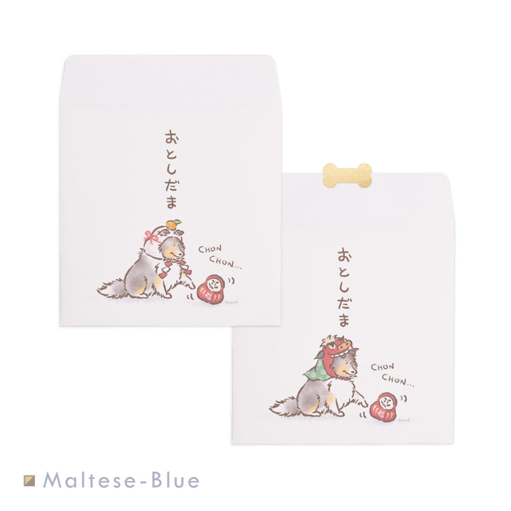 ちょんちょんシェルティ（おとしだま） | ポチ袋