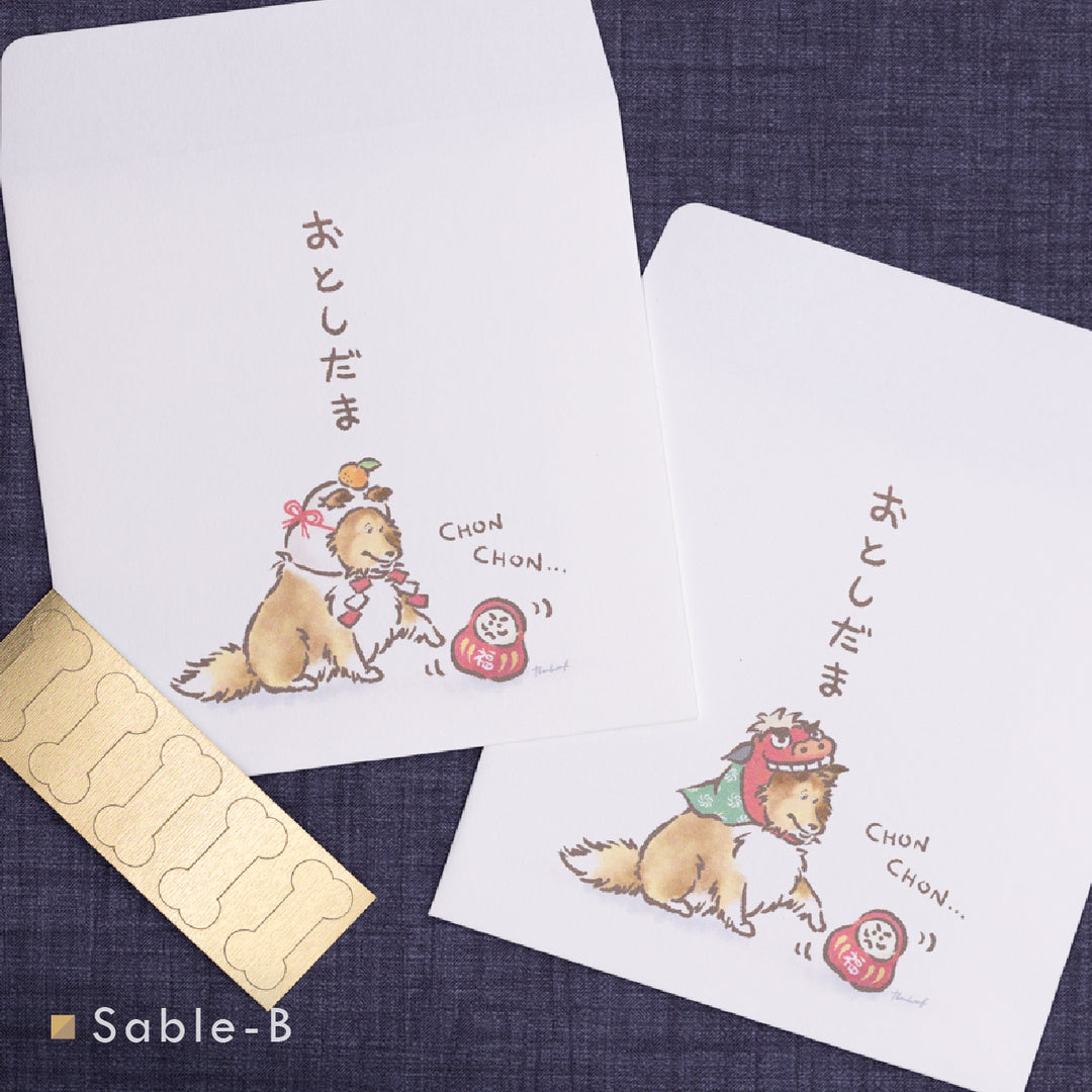 ちょんちょんシェルティ（おとしだま） | ポチ袋