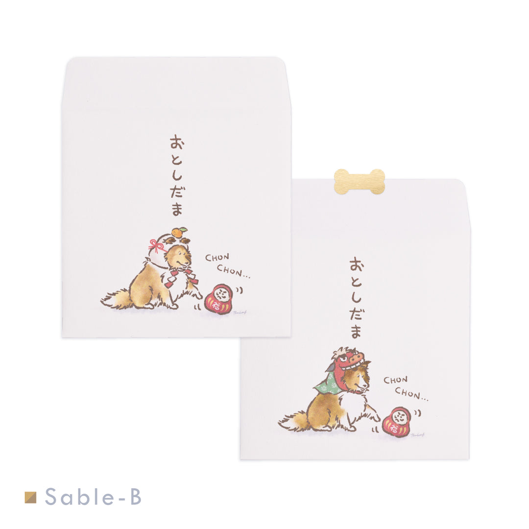 ちょんちょんシェルティ（おとしだま） | ポチ袋