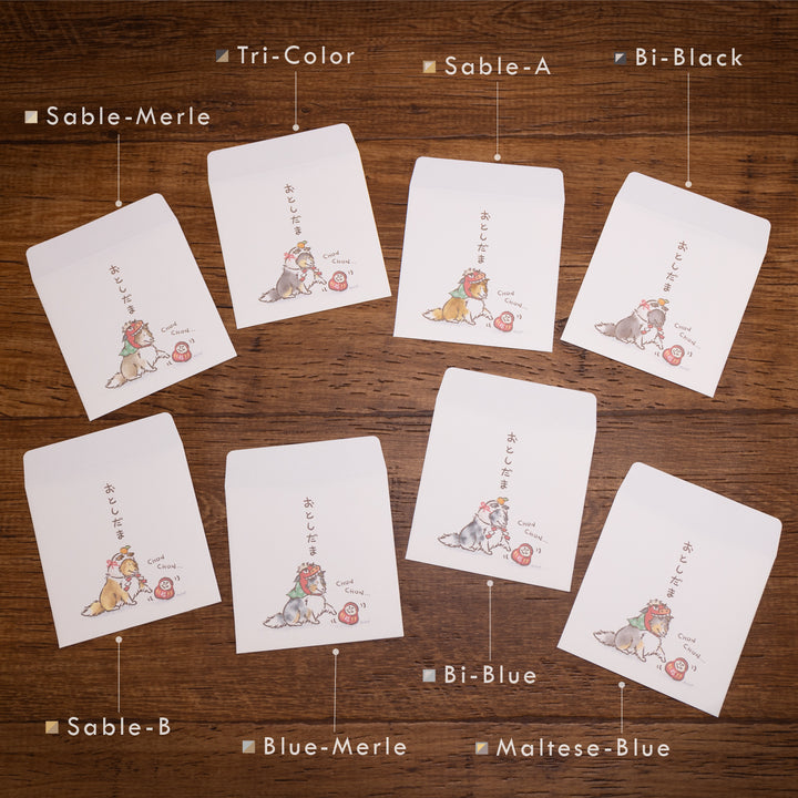 ちょんちょんシェルティ（おとしだま） | ポチ袋