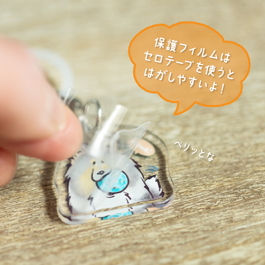 ボール渡したくないシェルティ | めじるしチャーム