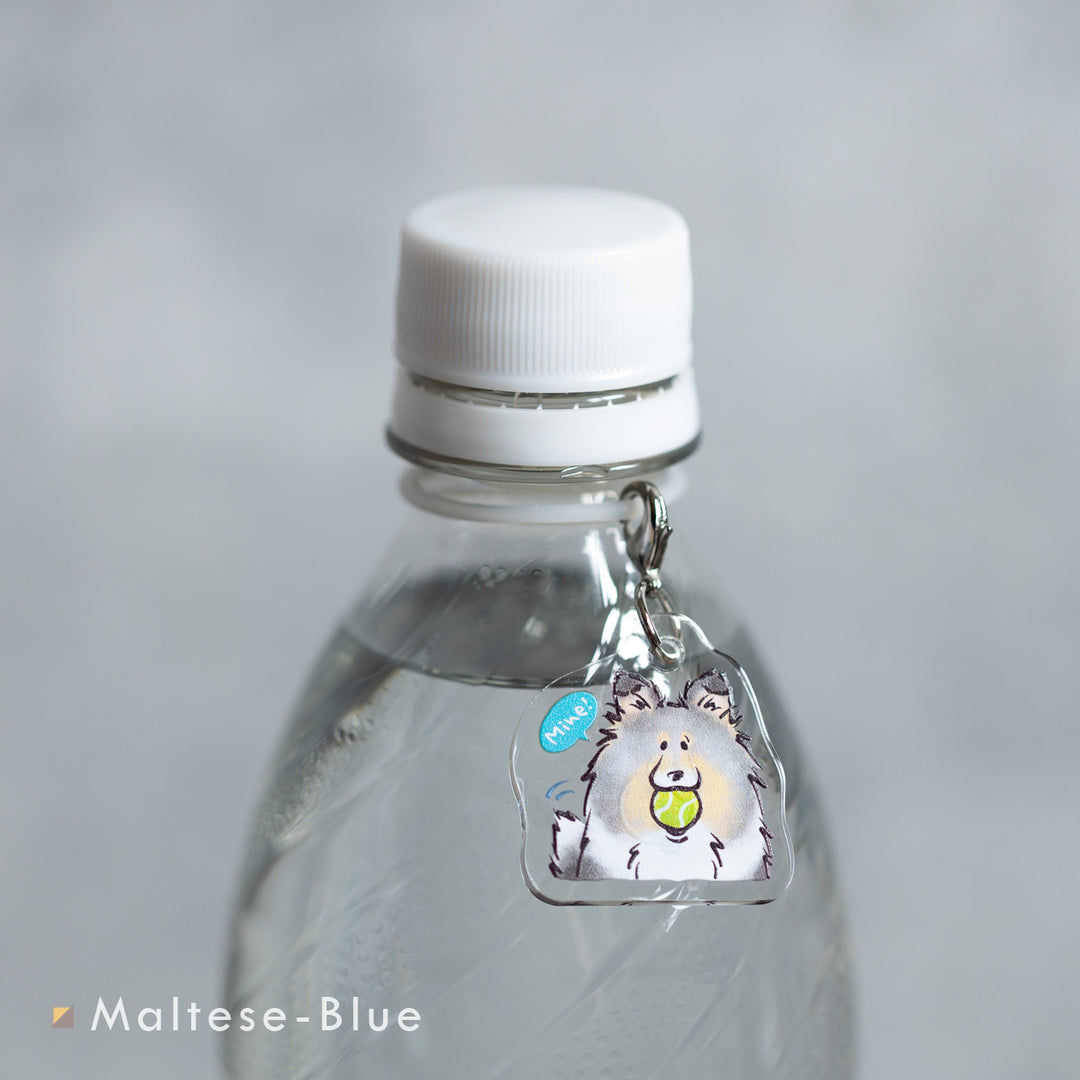 ボール渡したくないシェルティ | めじるしチャーム